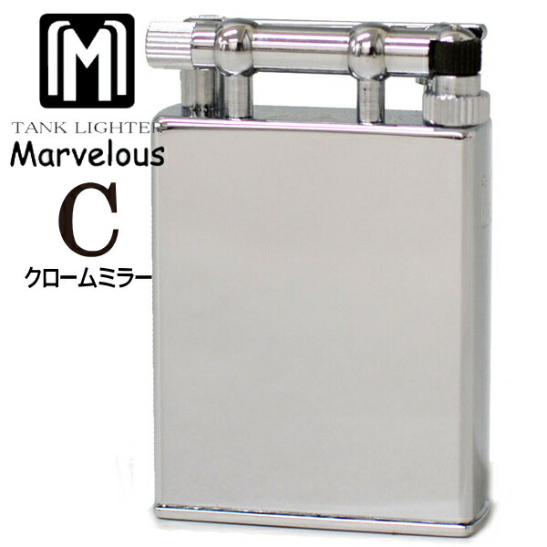 楽天市場】【完売】Marvelous マーベラス Cタイプ クロームミラー