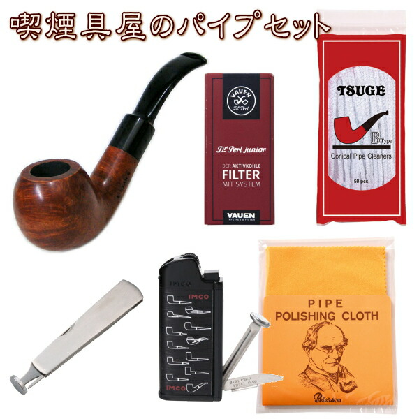 煙管3点セットパイプ】喫煙具 アンティーク