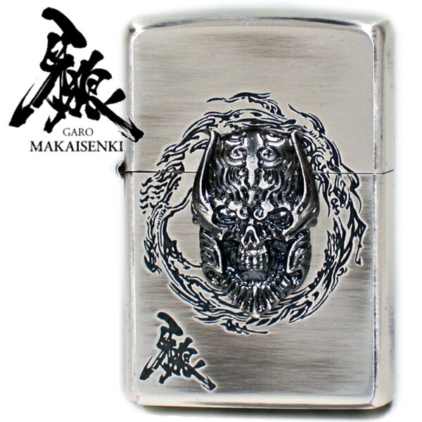 レア】ザルバ ZIPPOライター 牙狼 シリアルナンバー レア】ザルバ