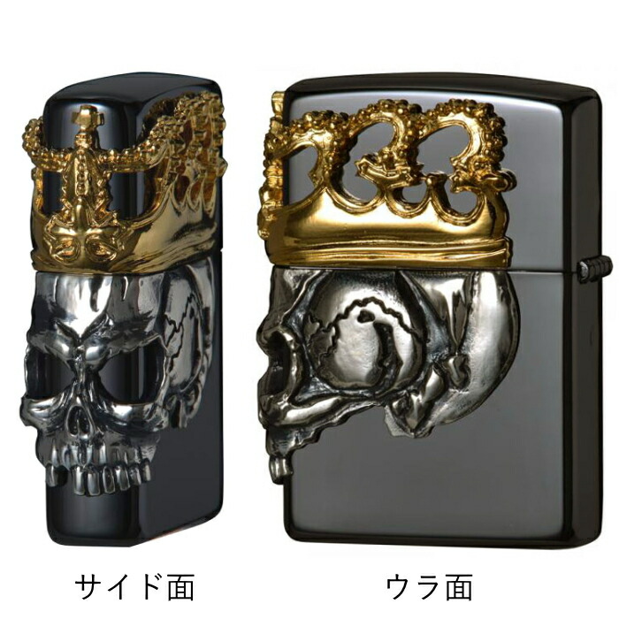 楽天市場】ZIPPO ビューティビースト スカルキング BBZ-スカルKA2