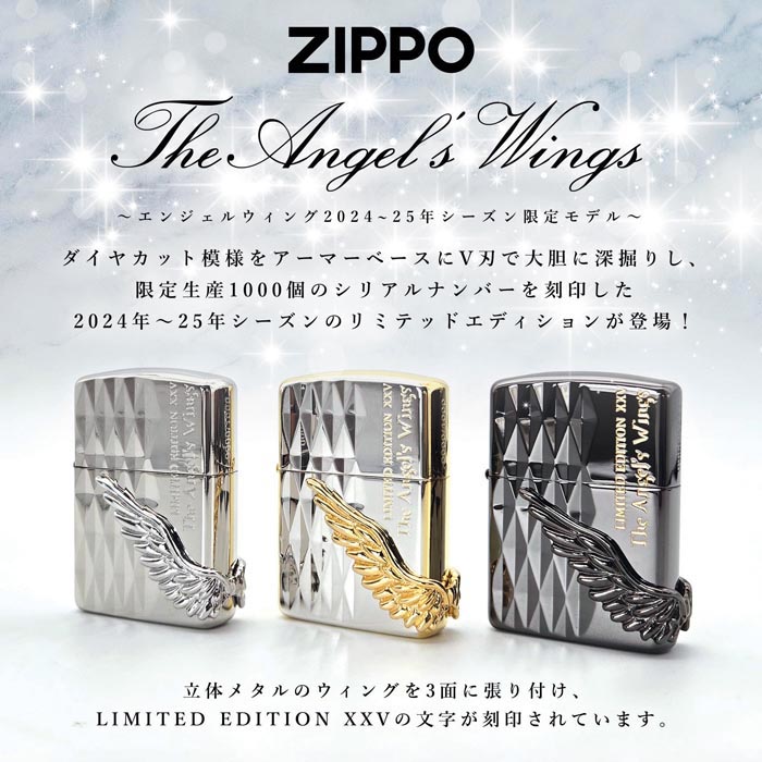楽天市場】ZIPPO エンジェルウィング PAW-2025 全3色 ジッポー