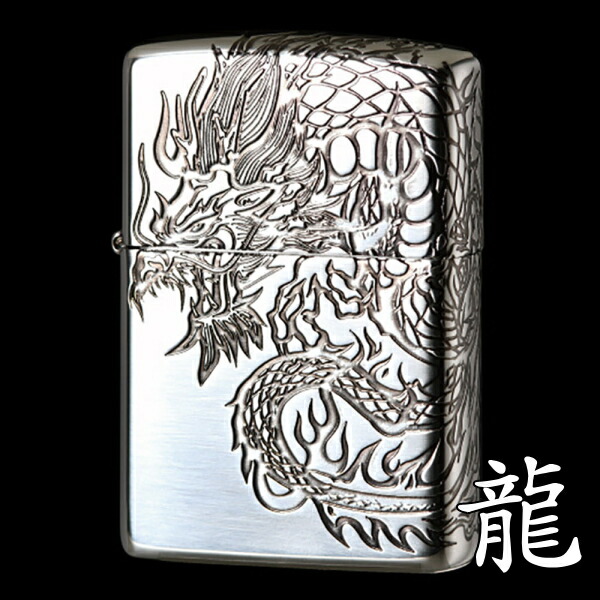 ドラゴン彫刻の金属製パイプ2509 ドラゴン彫刻の金属製パイプ2509