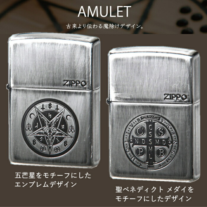 ZIPPO 2個セット zippo 2個セット ベトナムジッポ 2個セット お得