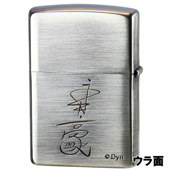 楽天市場】【完売】ZIPPO マジンガーZ 全2色 Aタイプ Ni ニッケル 永井