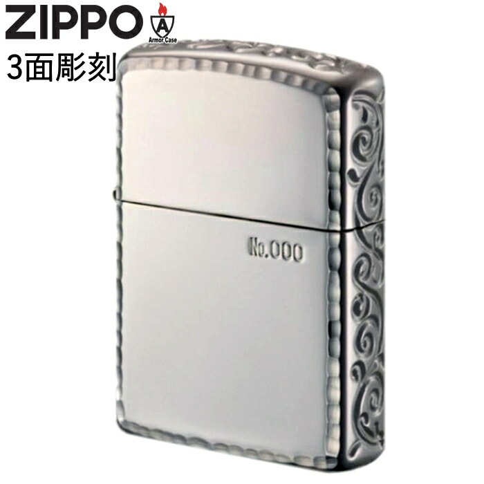 Zippo 2007年製ライター 3個セット Zippo 2007年製ライター 3個セット