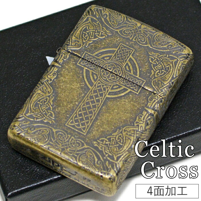 楽天市場】ZIPPO ケルティッククロス 全2色 アーマー ジッポー