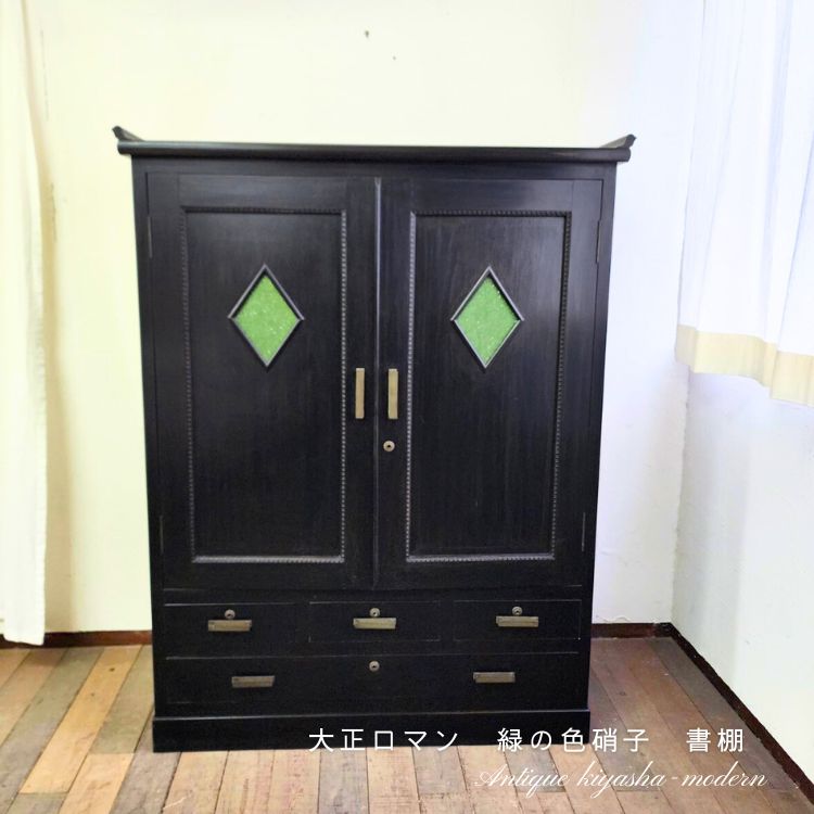 楽天市場】アンティーク家具 昭和初期 和モダン 緑の色硝子 書棚 収納