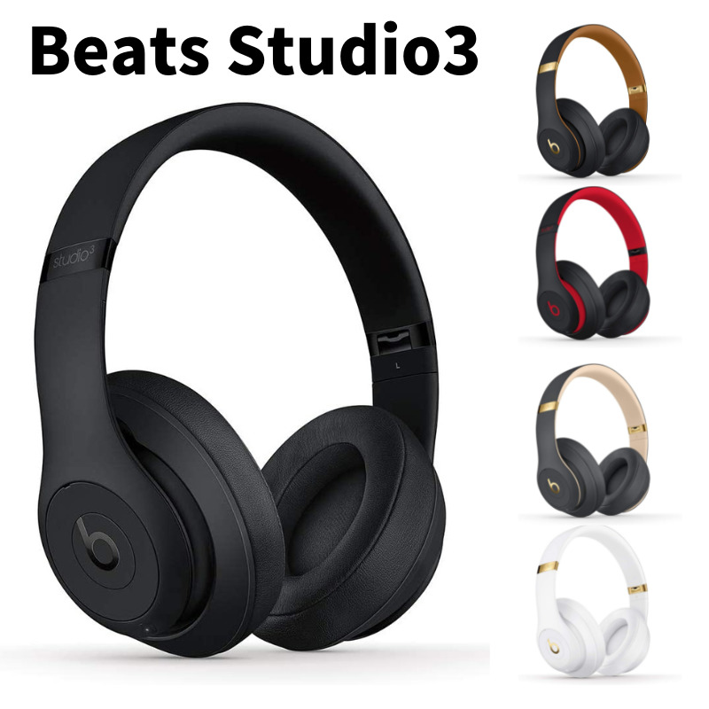 Beats Studio3 Wirelessヘッドフォン