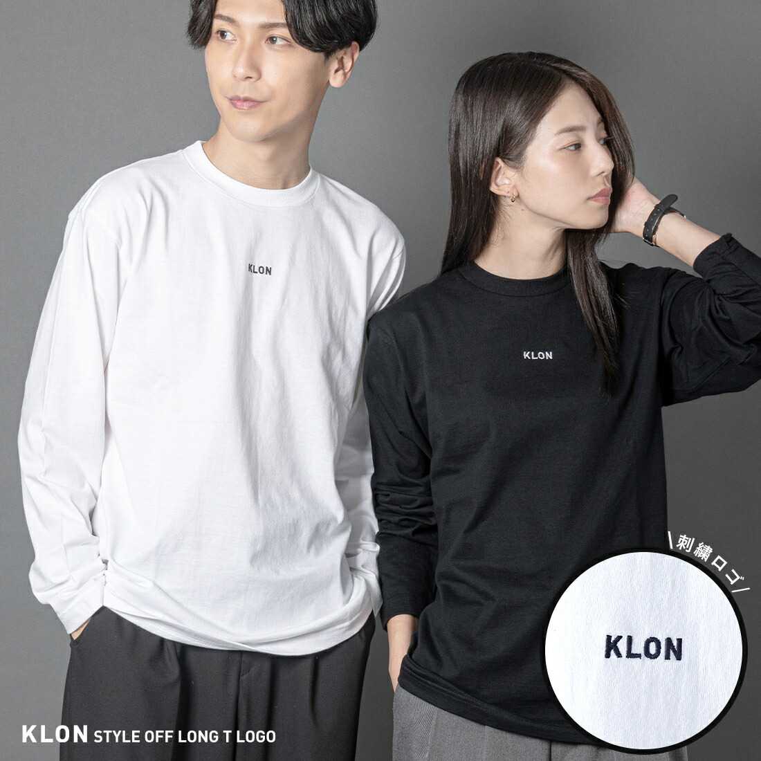 楽天市場】ロンT ロングTシャツ レディース メンズ 長袖 Tshirt 白 黒