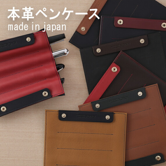 楽天市場】[送料無料] 【ピアス】 ロールペンケース ( ペンケース 革
