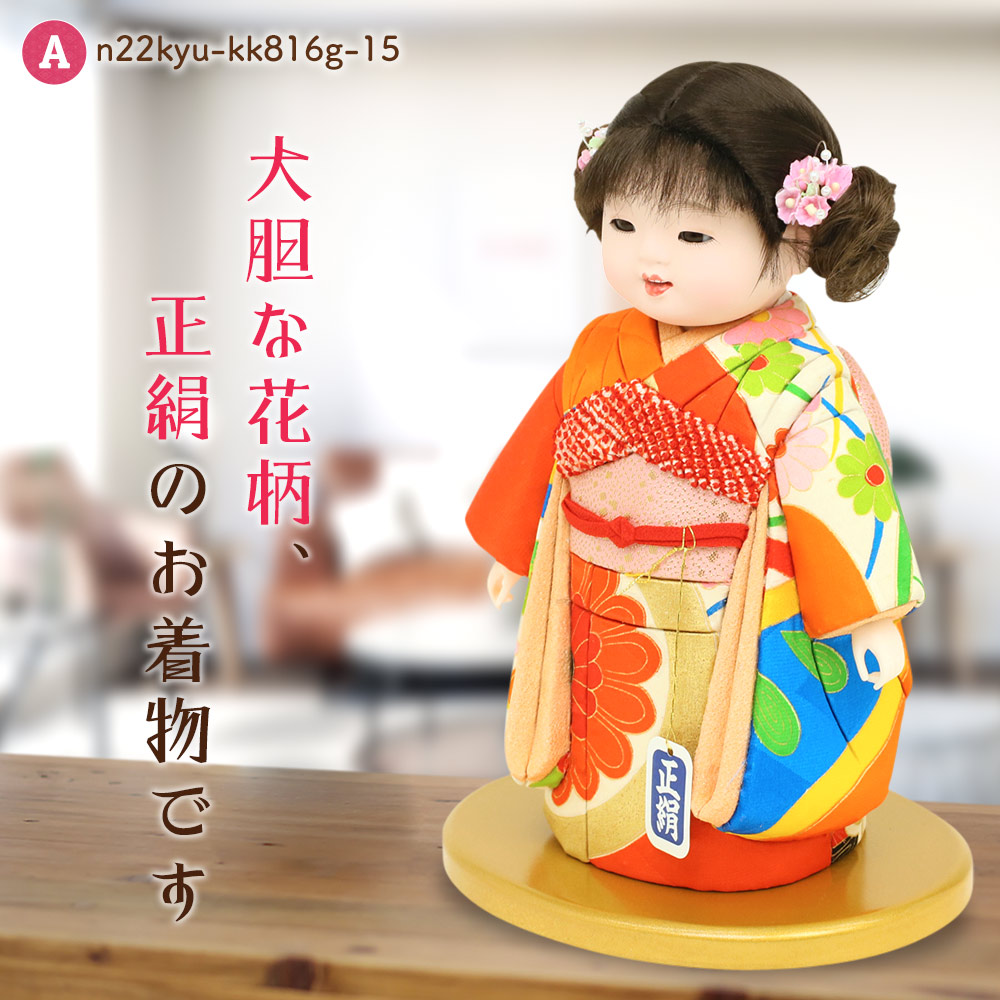 市松人形」の人気商品一覧 | 安い商品を通販サイトから探す - 価格.com