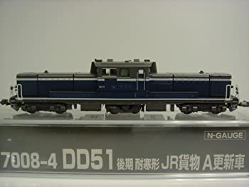 楽天市場】DD54（ディーゼル機関車｜鉄道模型）：ホビーの通販