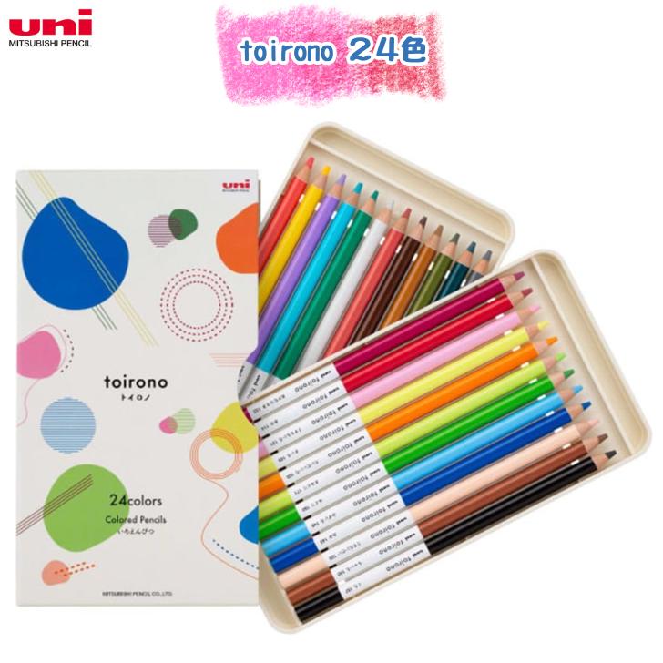 楽天市場】toirono 24色 トイロノ 色鉛筆 色えんぴつ 絵 やわらかい芯
