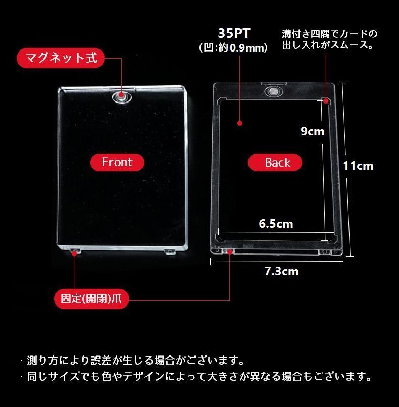楽天市場】送料無料 カードケース 35PT マグネットローダー 単品 磁石