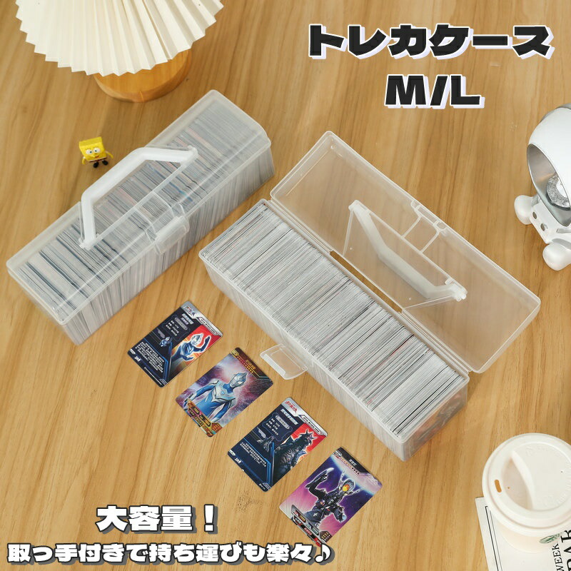 楽天市場】デュエル・マスターズ ストレージボックスの通販