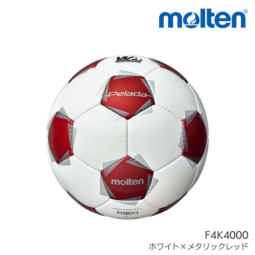 楽天市場】モルテン molten ペレーダ4000 4号検定球 F4K4000 モルテン