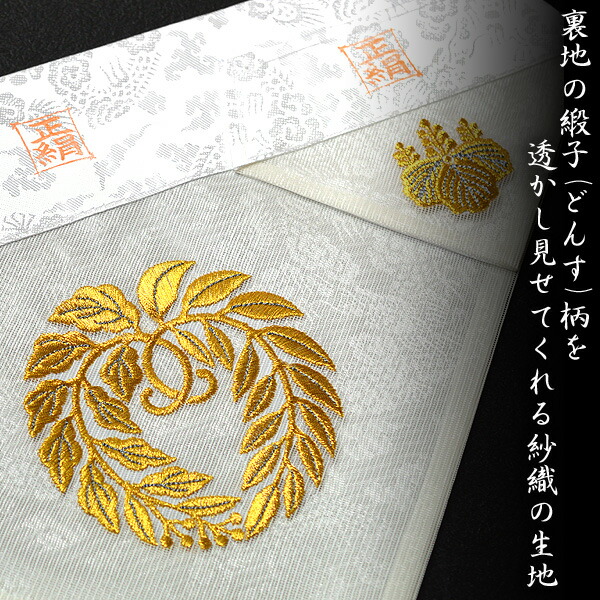 総金駒刺繍打敷内敷総刺繍仏教美術地歌舞伎歌舞伎襤褸骨董古布