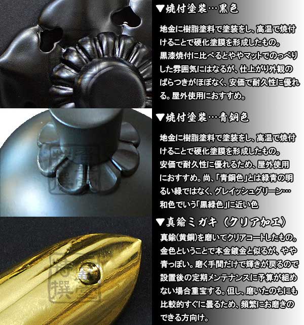 楽天市場】【京都製 錺金具】釘隠し 六葉(古代型) 2.0寸銅地に本金箔押