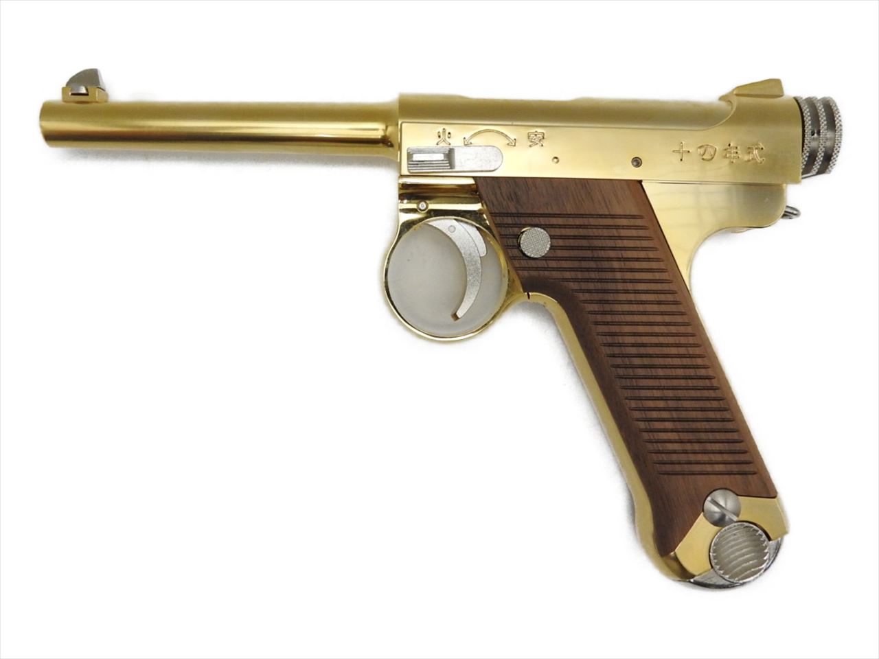 南部14年式拳銃 1:1スケールプラモデル 南部14年式拳銃 1:1スケール