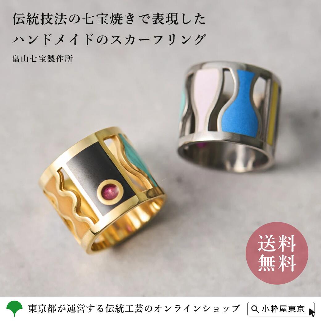 楽天市場】東京七宝 Object of Anthology 金 銀 ジュエリー 指輪 畠山