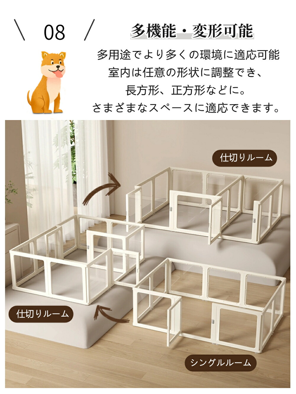 楽天市場】【楽天1位】ペットサークル 透明 クリア ドア付き 犬