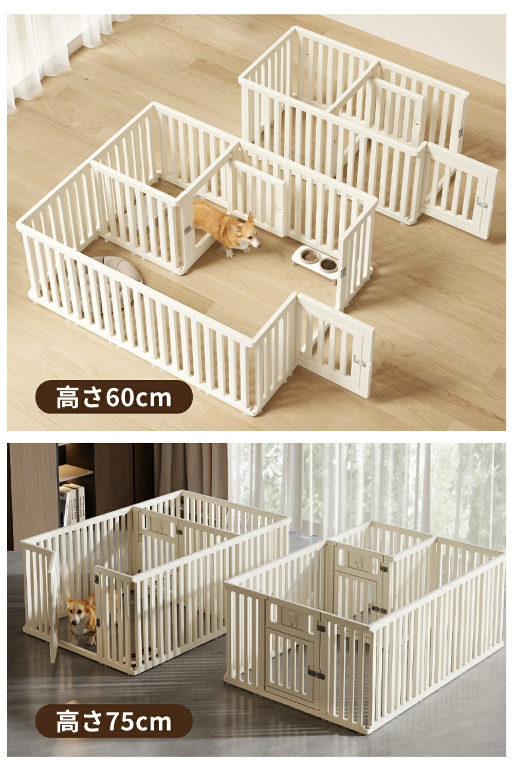 楽天市場】ペットサークル ドア付き 犬 サークル ドア付き 犬 サークル