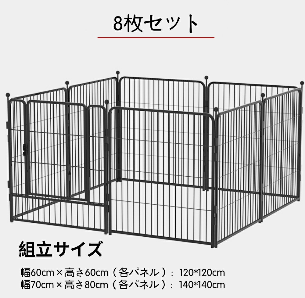 楽天市場】【マラソン限定！2000円OFF！】犬サークル ペットサークル