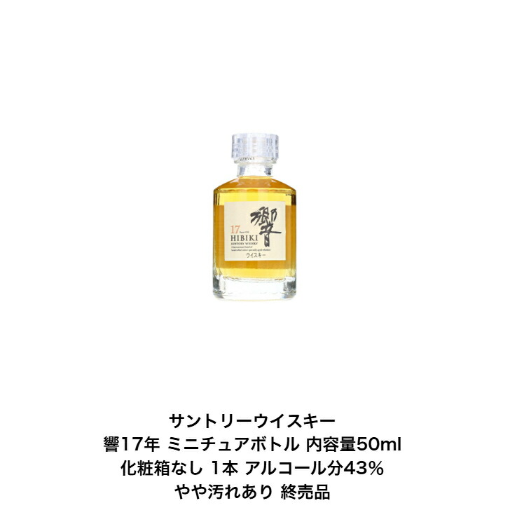 響17年 50ml」の人気商品一覧 | 安い商品を通販サイトから探す - 価格.com
