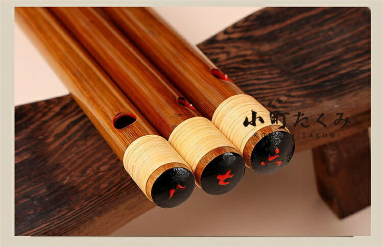 石見神楽を奏でる篠笛 父の手作り竹製篠笛 約70cm 黒・茶色 石見神楽を