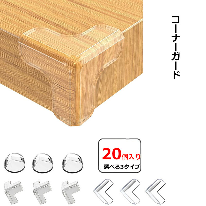 竜絆 コーナーカバー 230x230x540 竜絆 コーナーカバー 230x230x540 竜