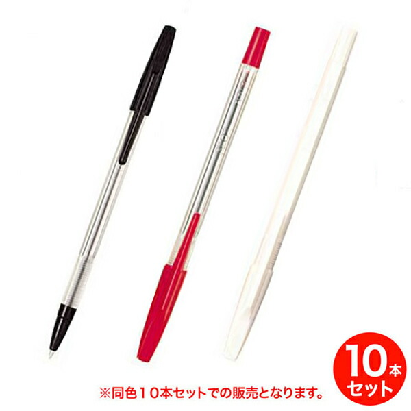 楽天市場】【取り寄せ品】PILOT パイロット SUPER P 油性ボールペン 10