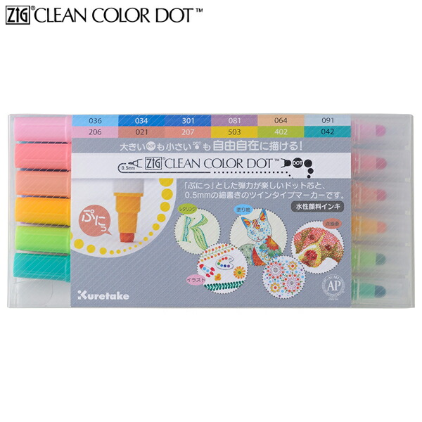 楽天市場】呉竹 Kuretake ZIG クリーンカラードット 12色セット 12V TC