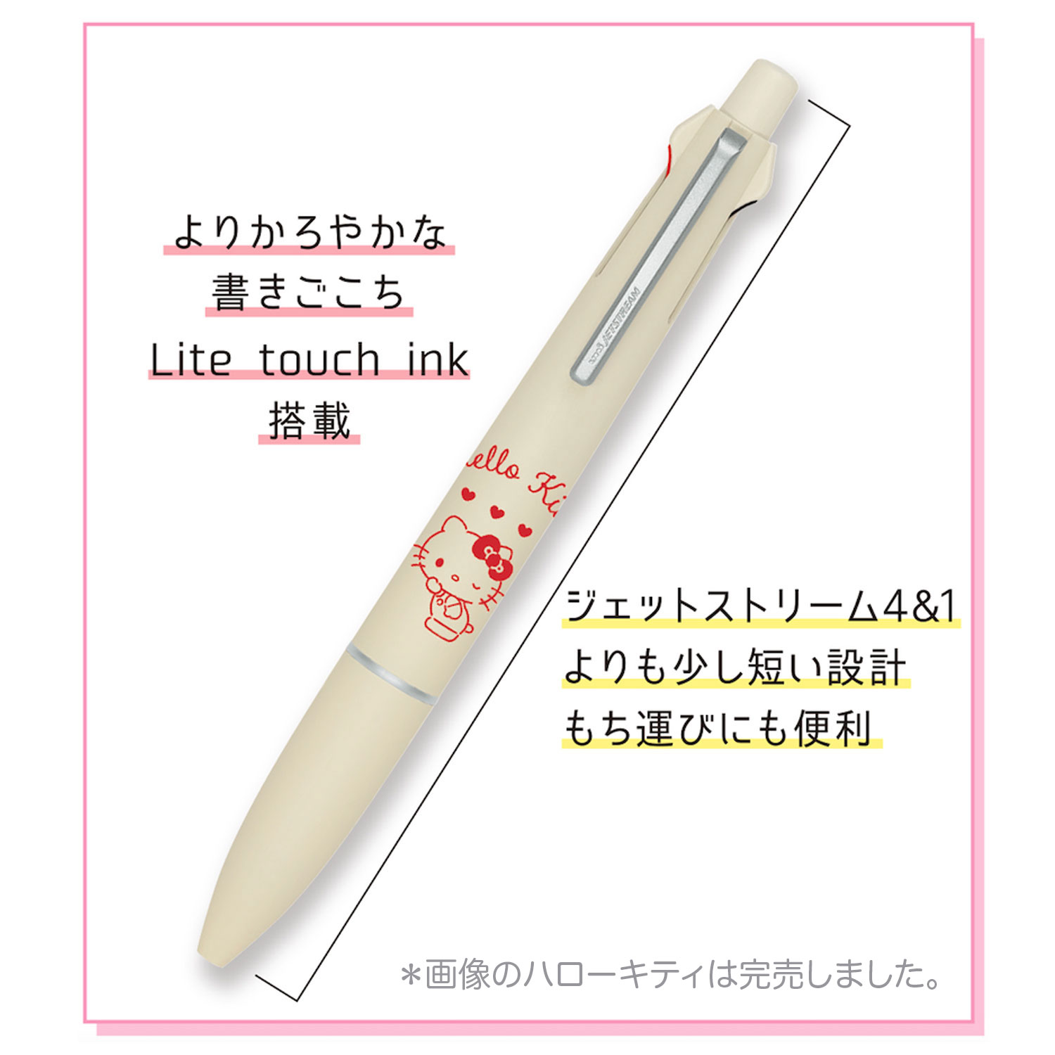 楽天市場】カミオジャパン ジェットストリーム ライト 多機能ペン 4＆1