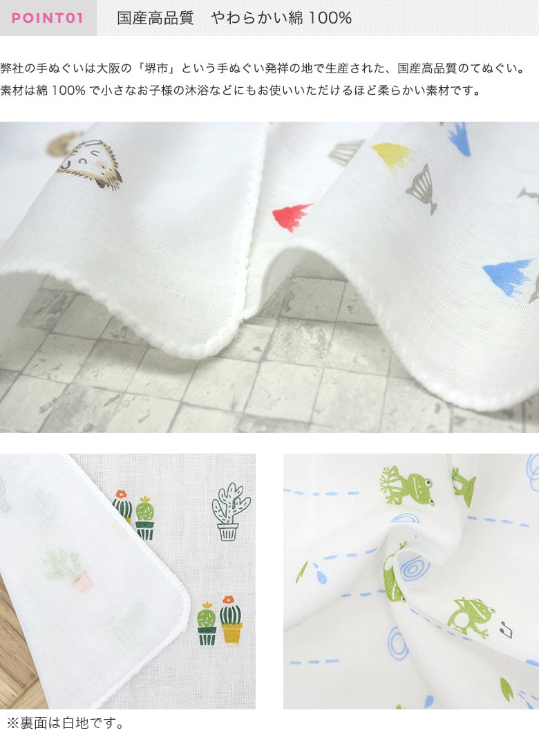 ちぱこ様専用 ガーゼ素材の手ぬぐいをお飾りいただく額 ちぱこ ガーゼ素材