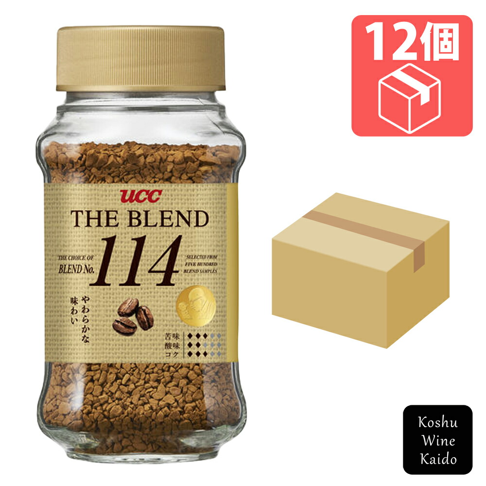 楽天市場】UCCザ・ブレンド114 瓶70g×12個(4901201157486) : 甲州