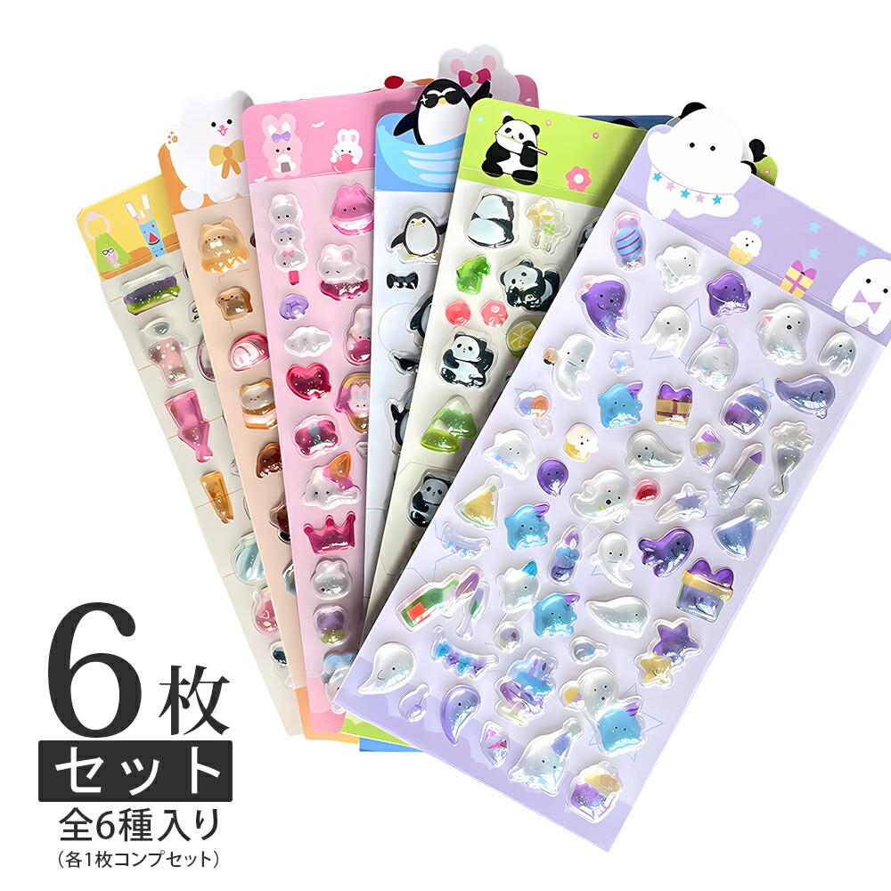 人気シール」の人気商品一覧 | 安い商品を通販サイトから探す - 価格.com