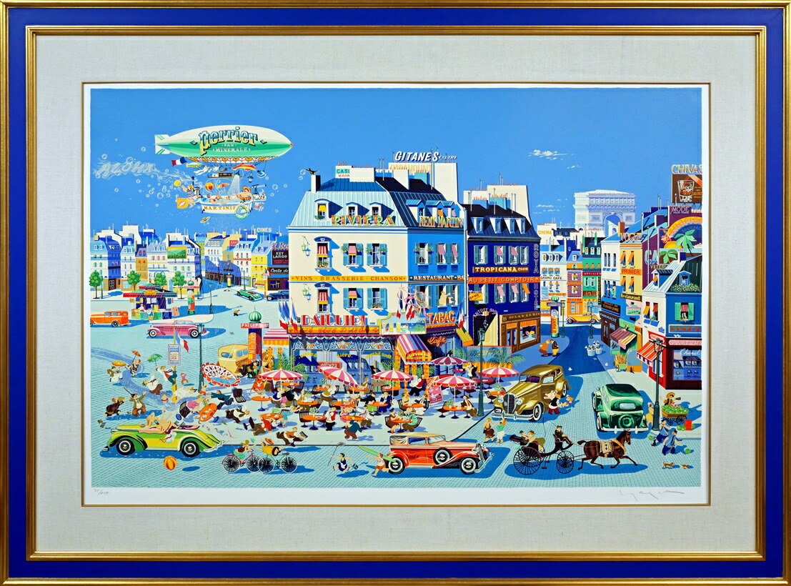 ヒロ・ヤマガタ ペリエⅡ ヒロ・ヤマガタ『ペリエⅡ』 ｜骨董品買取 緑和堂