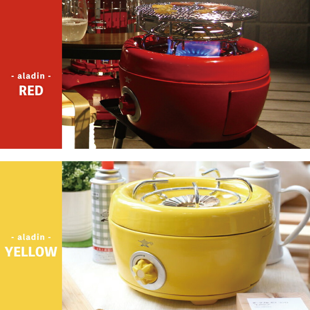 楽天市場】七輪 火鉢 コンロ 調理 デザイン家電 ガスコンロ アラジン