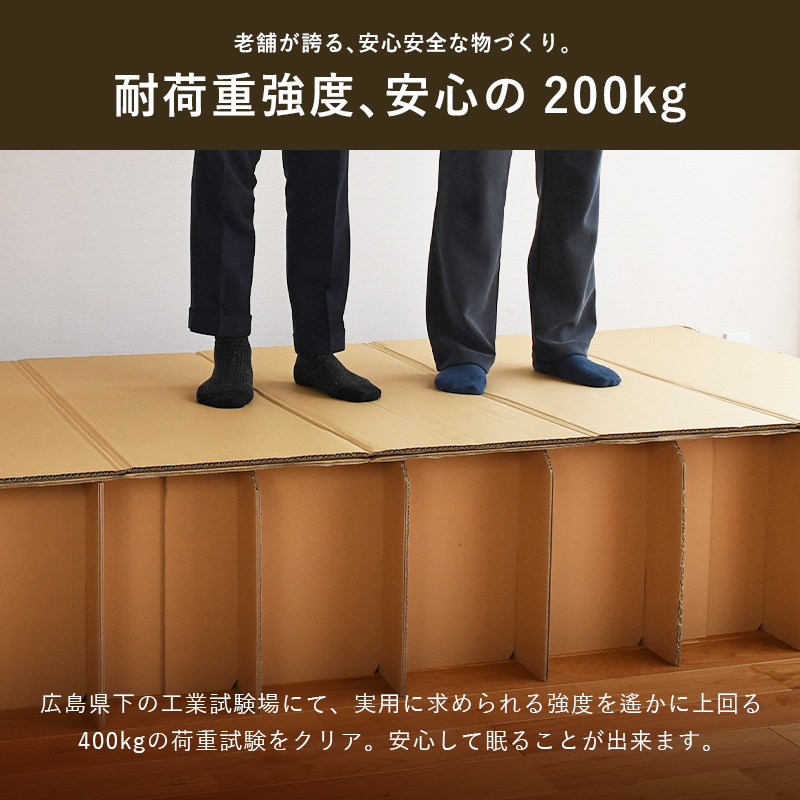 楽天市場】ダンボールベッド 【メカボール 防災畳シート2枚付き】 幅が