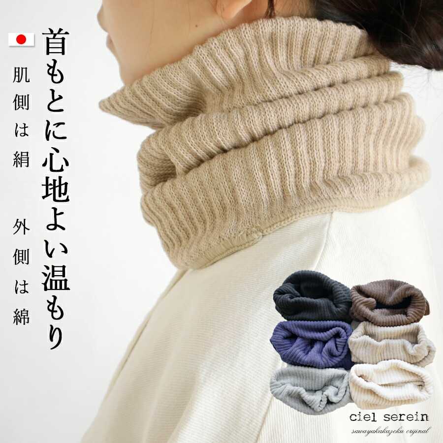 楽天市場】【最大100％ポイントバック】【メール便送料無料】ciel