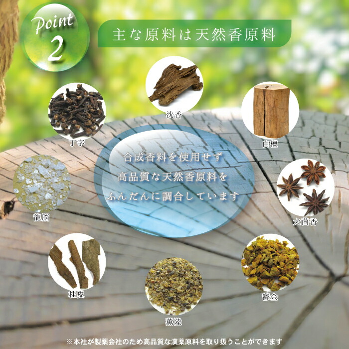 楽天市場】高野霊香3箱セット 白檀の香り2種とお寺の香り ビャクダン