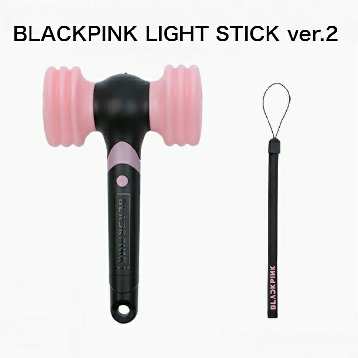 楽天市場】BLACKPINK 公式ペンライト OFFICIAL LIGHT STICK ver.2