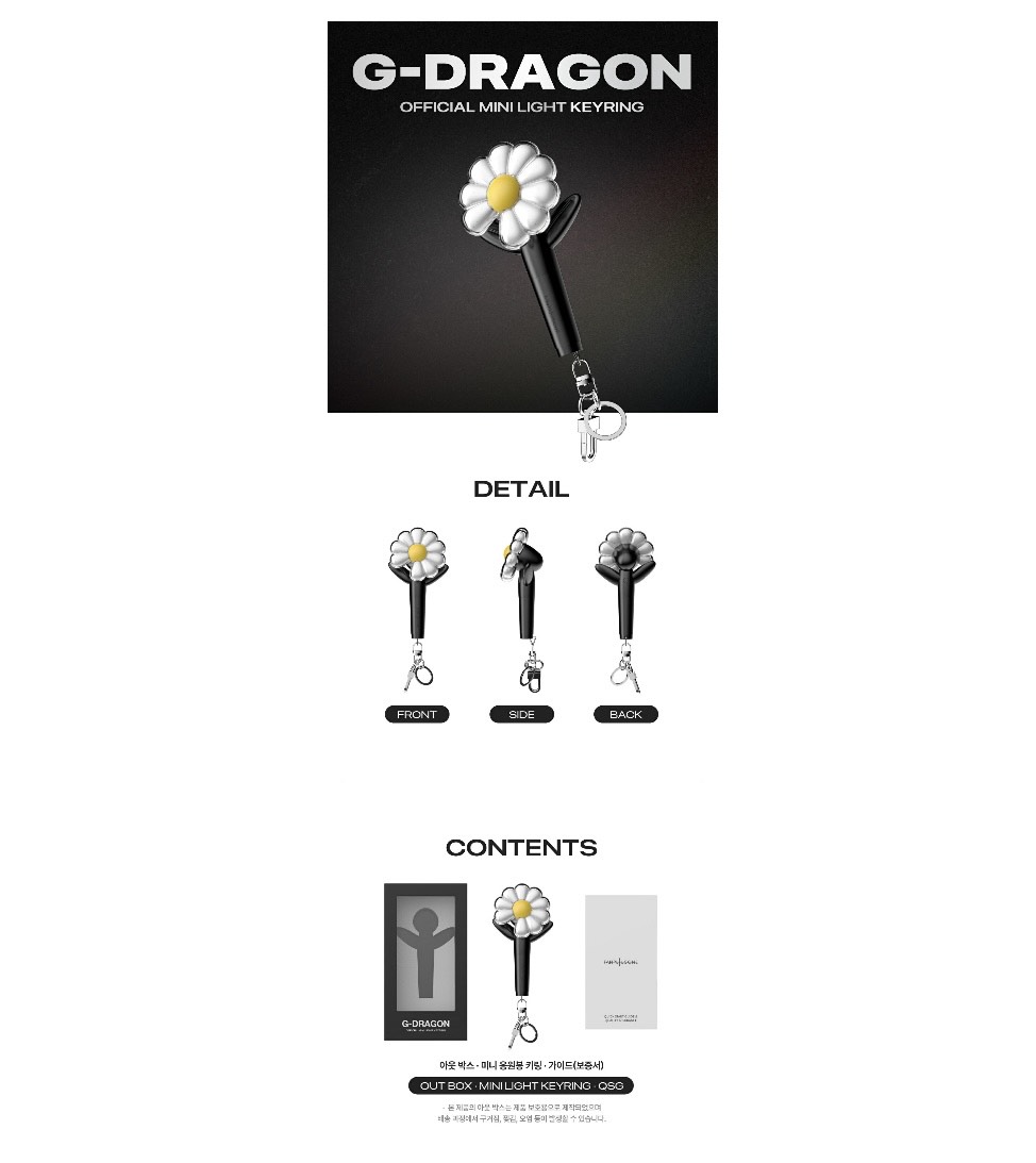 楽天市場】G-DRAGON OFFICIAL LIGHTSTICK MINI KEYRING BLACK/MINT