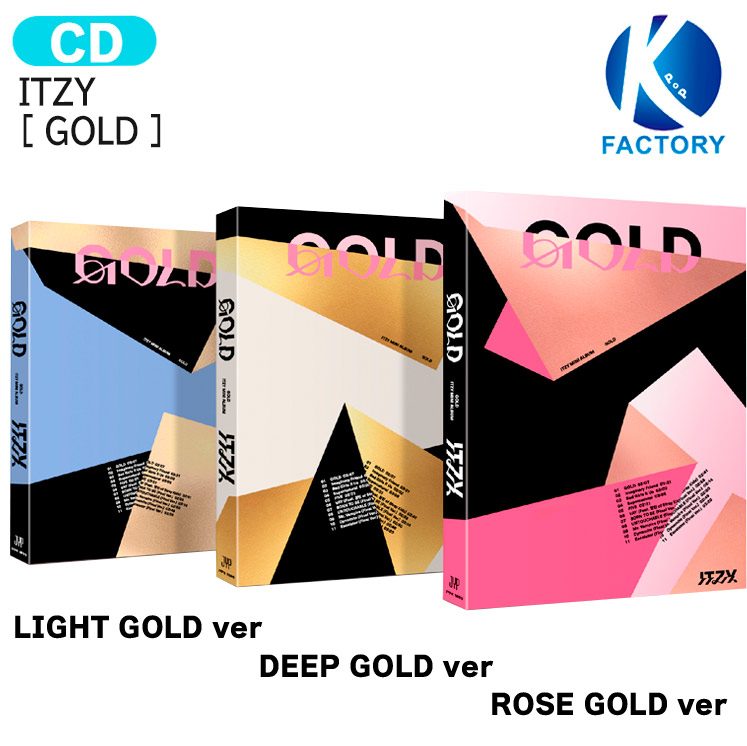 itzy GOLD 韓国限定ポップアップ ぬいぐるみ キーホルダー 5個セット