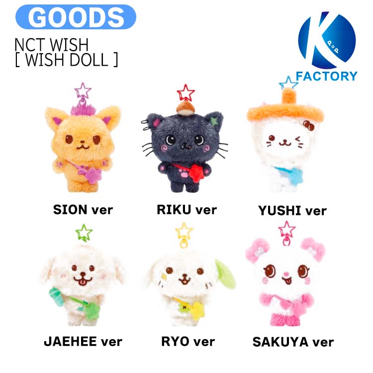 NCT WISH LOGIN キャラクターバッグ シオン SION トレカ 付き NCT WISH