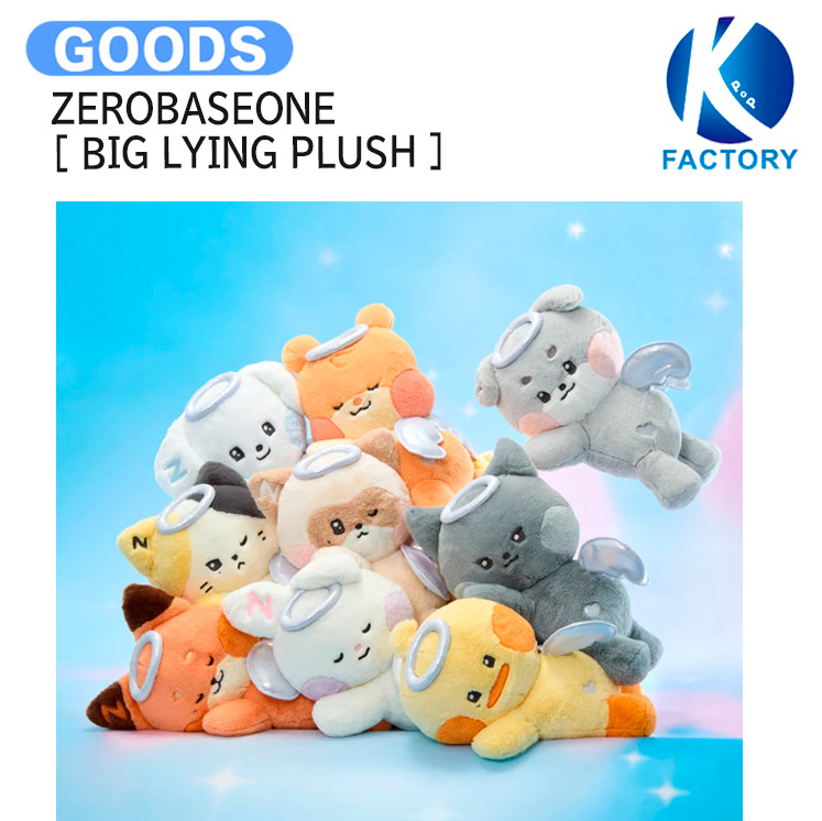 楽天市場】ZEROBASEONE [ ZERONI ANGEL BIG LYING PLUSH ] ZEROBASEONE