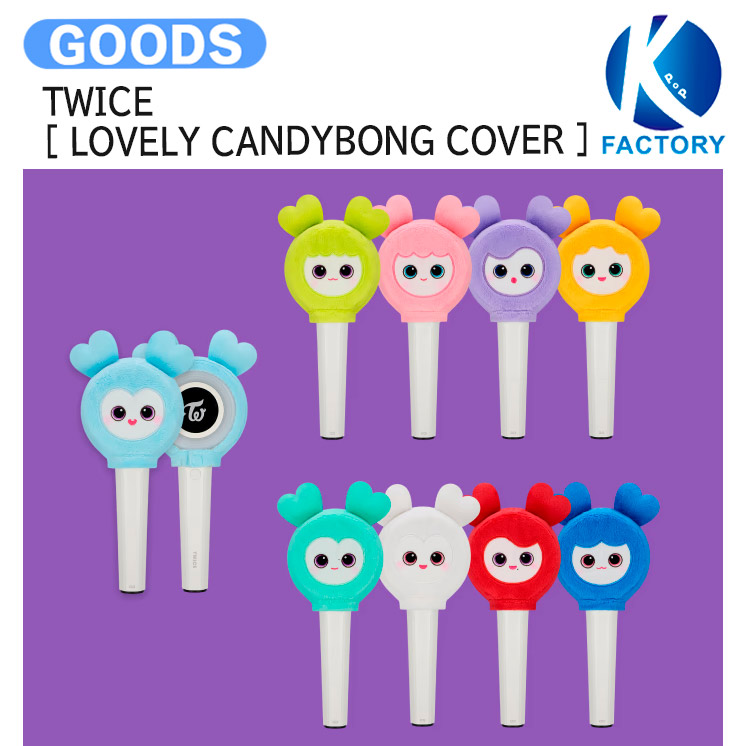 TWICE ペンライトカバー（CANDYBONG対応）&ペンライトセット Amazon.co
