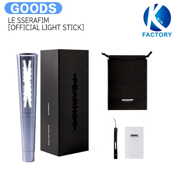 LE SSERAFIM Light stick(ペンライト) 楽天市場】[当店限定特典付] LE