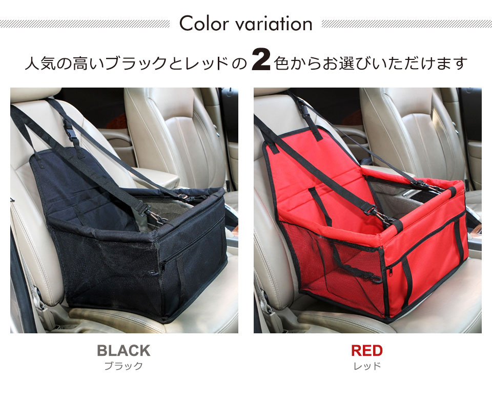 楽天市場】犬用 ドライブボックス 犬 車 小型犬 中型犬 犬用 ドライブ