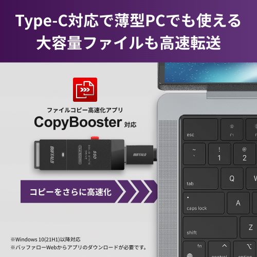 楽天市場】バッファロー（Buffalo） スティック型ポータブルSSD SSD